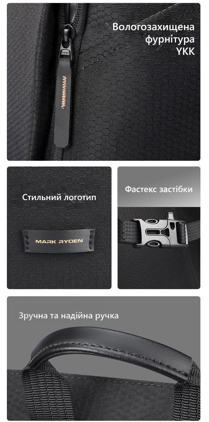 Міський рюкзак Mark Ryden MR4666 з відділом під ноутбук 15.6 дюймів і планшет